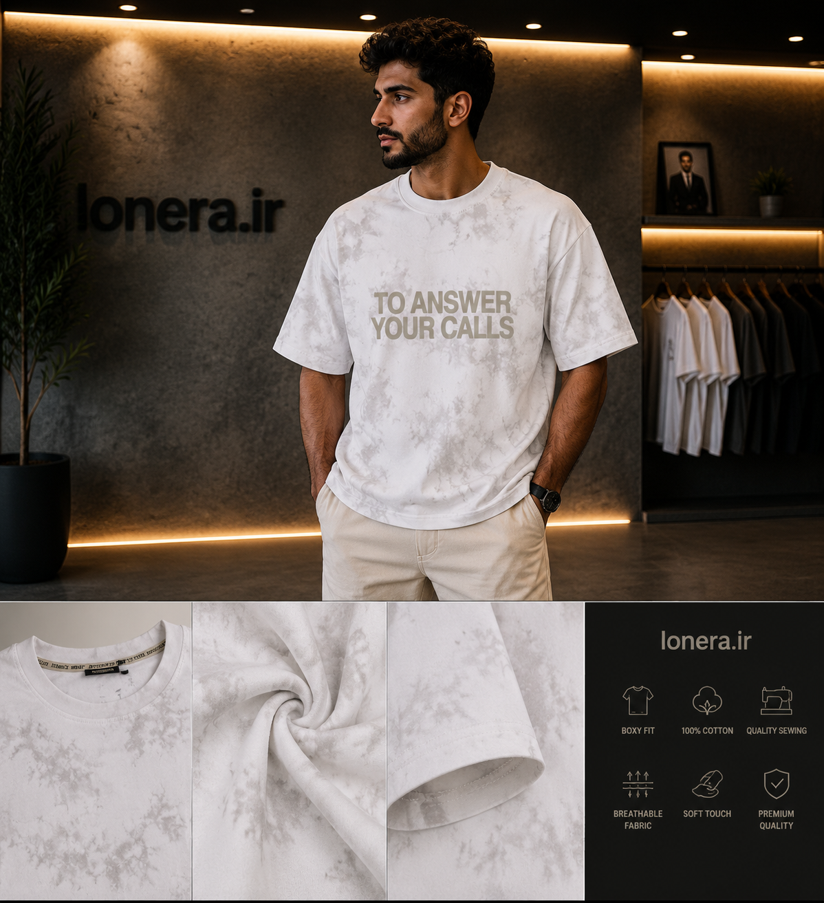 تیشرت پنبه