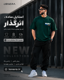 تیشرت ماکان