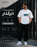 تیشرت ماکان