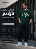 تیشرت ماکان