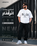 تیشرت ماکان