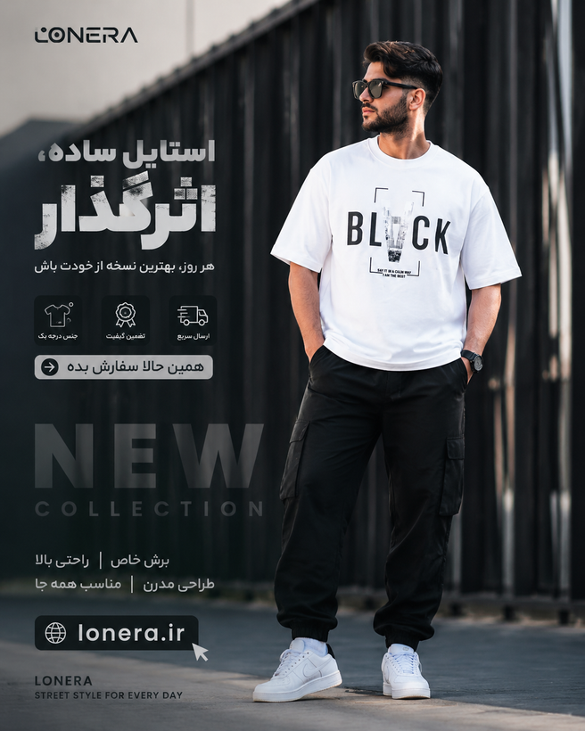 تیشرت ماکان