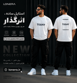 تیشرت ماکان