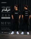 تیشرت ماکان