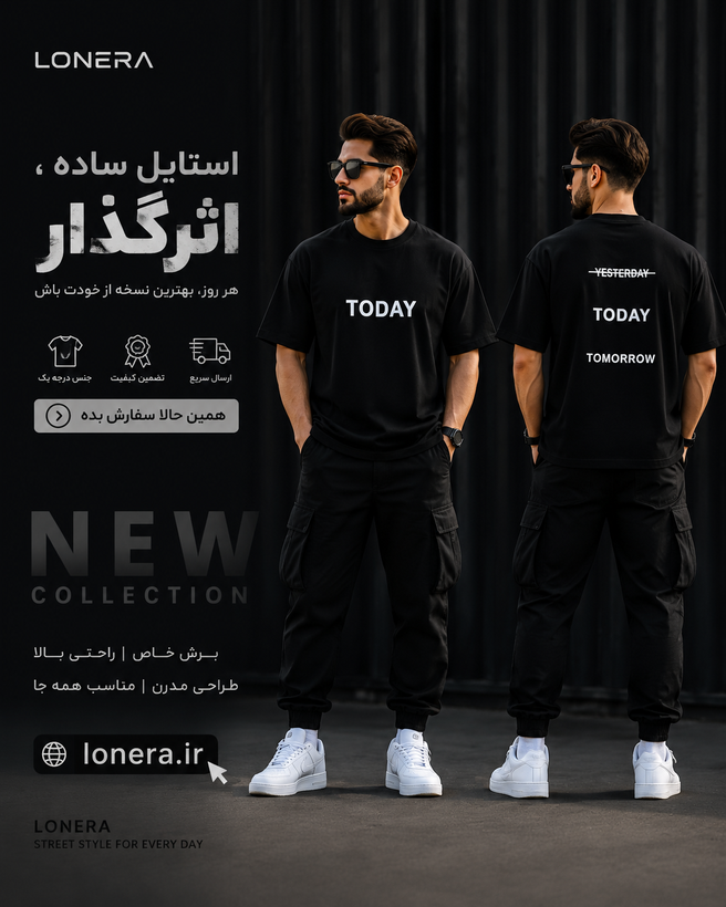 تیشرت ماکان