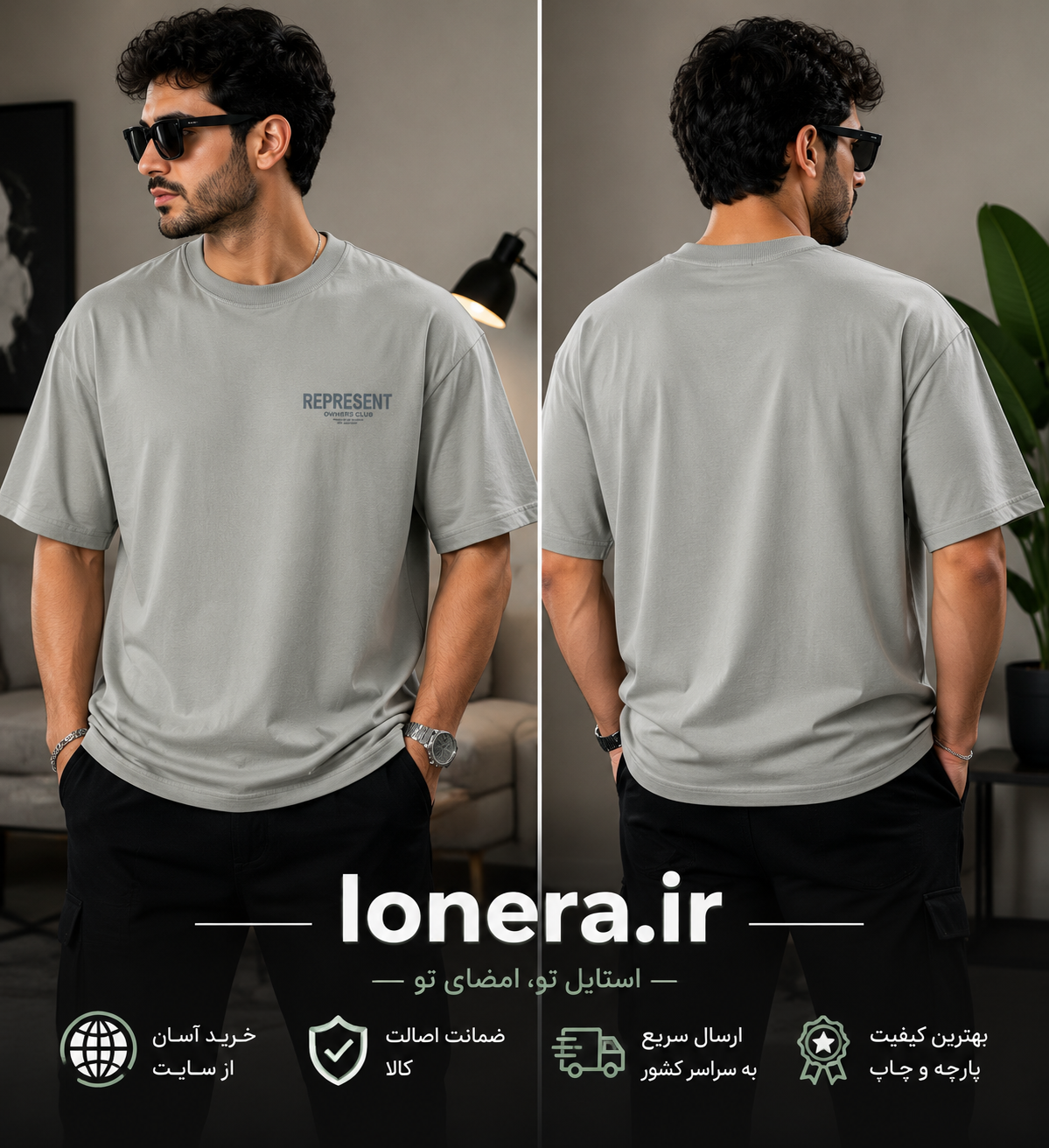 تیشرت سنگ شور