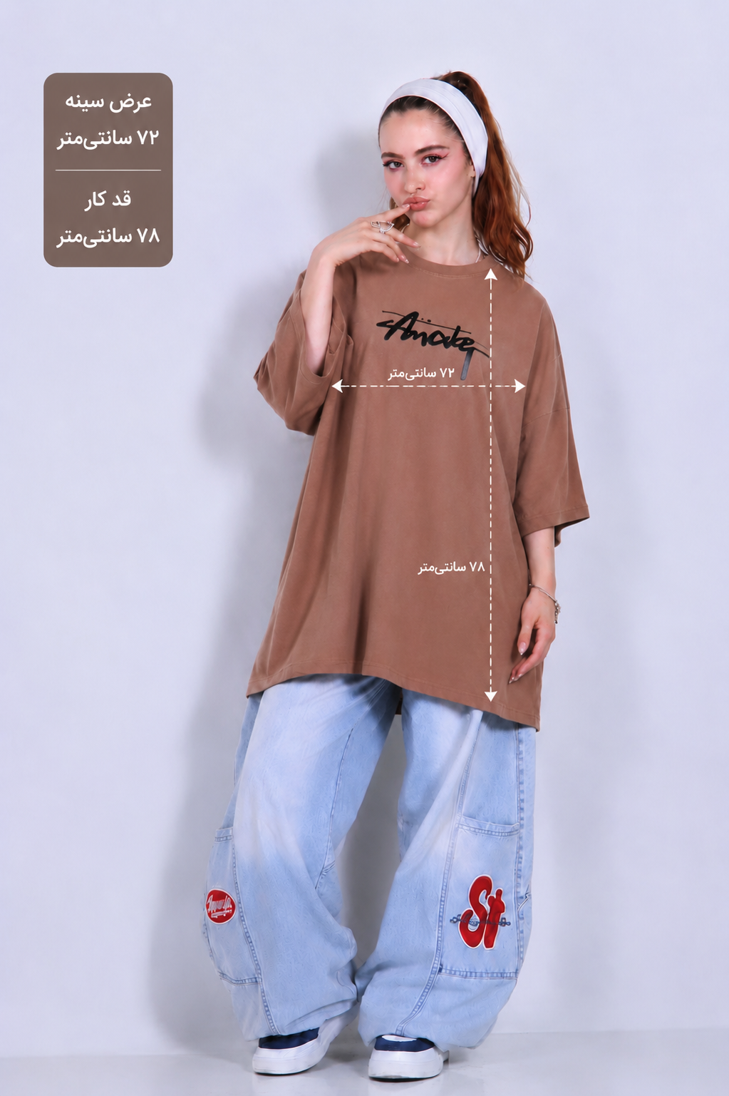 تیشرت سوپر پنبه ( لانگ لش)