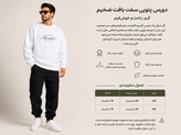 دورس پتویی سفت بافت ضخیم