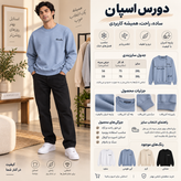 دورس اسپان