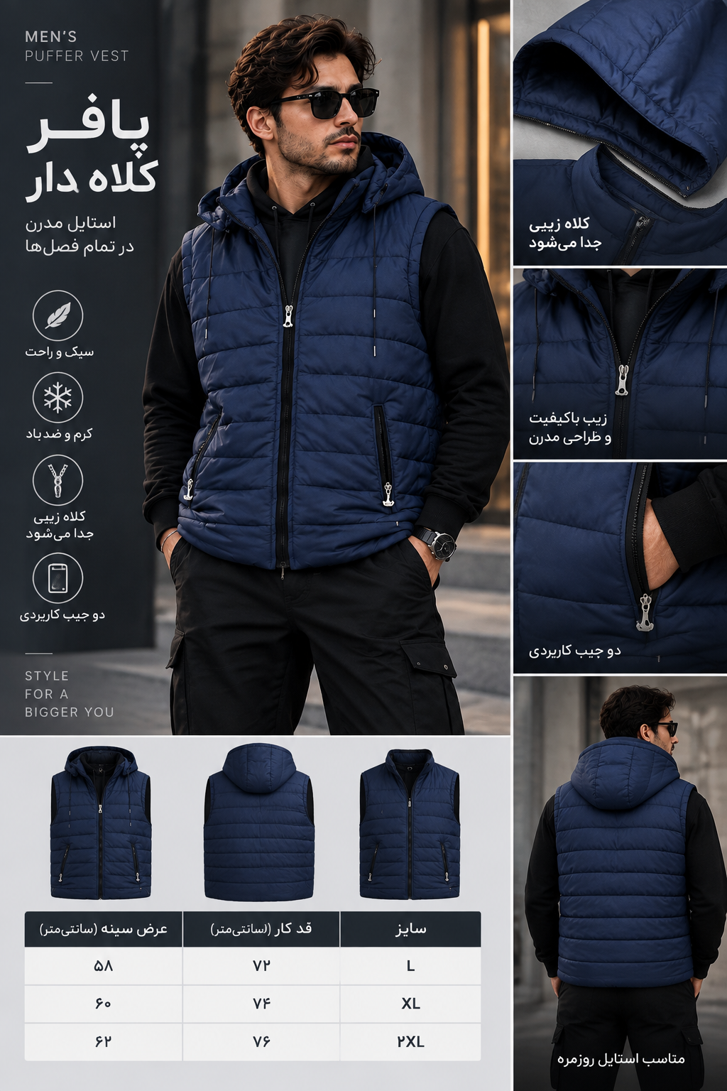 پافر کلاه دار ( کلاه زیپی جدا میشود )